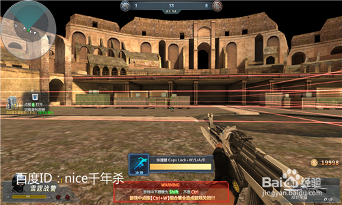 生死狙击针锋相对(刺刀战)怎么玩(吃鸡)