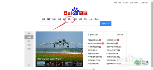 怎么下载图片、保存图片