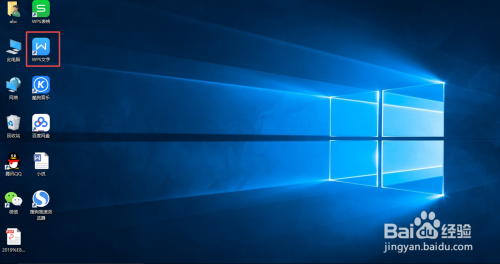 word中格式刷的使用步骤