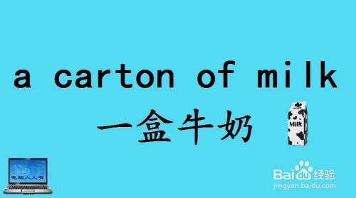 学习英语购买商品所使用的词汇