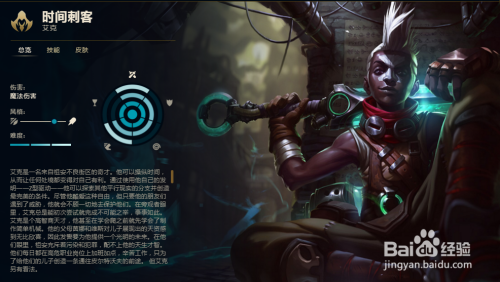 LOL英雄联盟S8艾克中单符文攻略