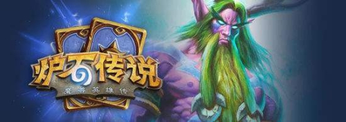 炉石传说卡组——奇数德