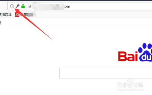 火狐浏览器怎么查看所有cookie