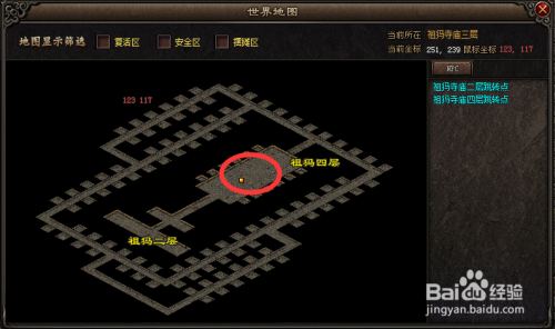 《苍月神途》祖玛寺庙攻略