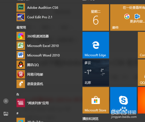 如何去除录音里的噪声和杂音