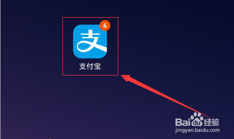 如何领取支付宝里的健康金