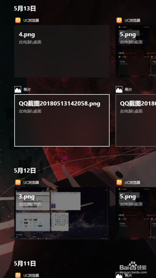 win10怎么快速查看电脑操作记录