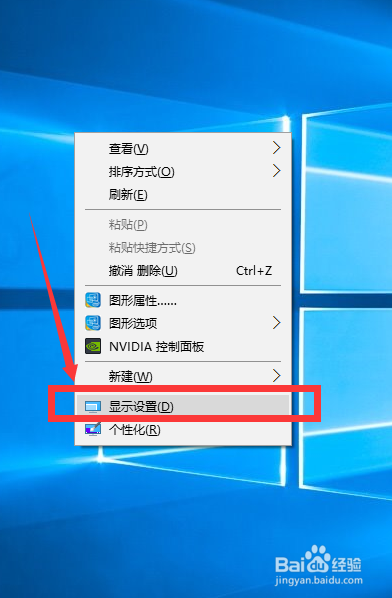 win10 调节分辨率及显示大小详细教程