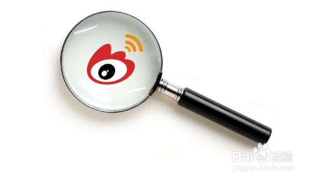 微博怎么才能增加粉丝