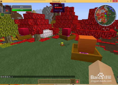 我的世界怎么驯服枫叶宝宝