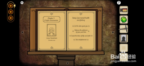 游戏脱离方块:洞穴攻略9