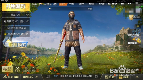 刺激战场破冰夺宝活动怎么获得打火机和树枝