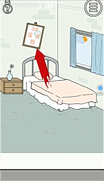 老公的私房钱新手攻略