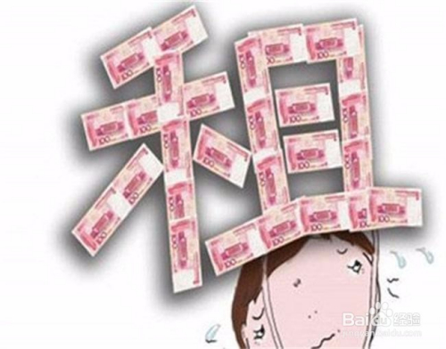 支付宝如何免押金租房