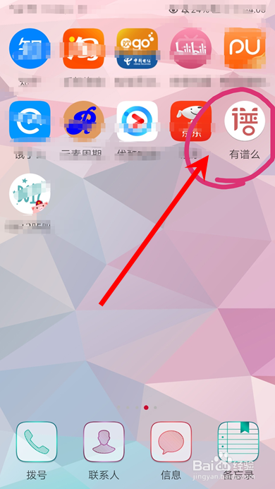 什么app可以查看尤克里里谱或者吉他谱