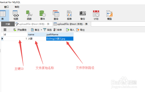 java网页下载功能怎么获取文件名