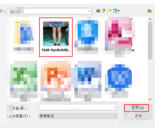 Photoshop如何将粗腿P细