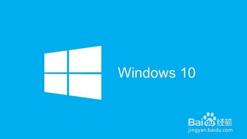 win10系统怎么删除开机启动的多余系统选项