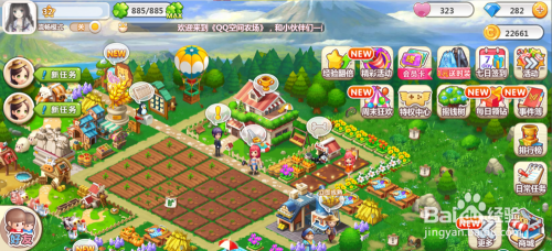 怎样做果味土豆泥