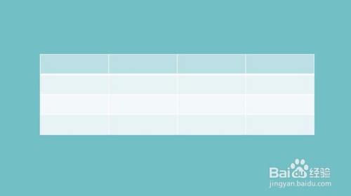 PPT做表格怎样删除行或列