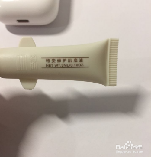 airpods保护套怎么拆下来