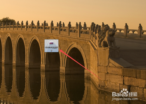 ppt2013怎么自定义幻灯片播放顺序