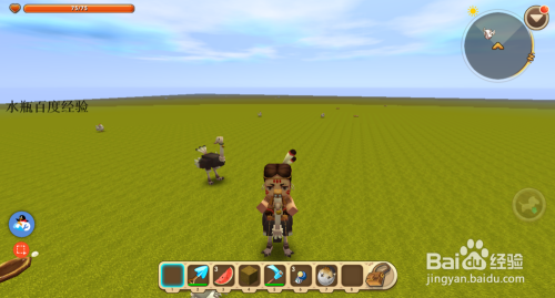 迷你世界怎么骑鸵鸟 怎么从鸵鸟身上下来