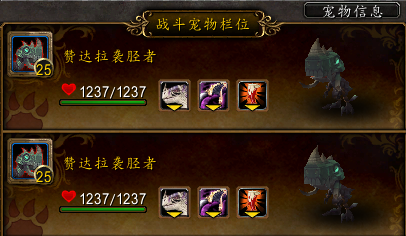 魔兽世界17号单位怎么打