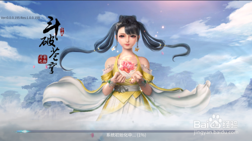 斗破苍穹怎么洗练装备