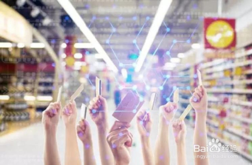 如何使用饿百零售商家版