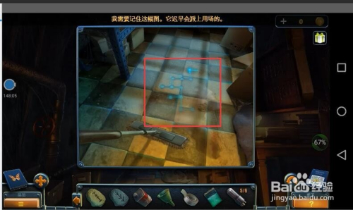 密室逃脱14纽约风云攻略50关闭水源找到线索图案