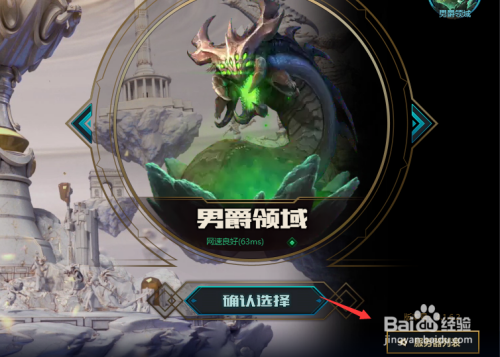 英雄联盟添加好友教程