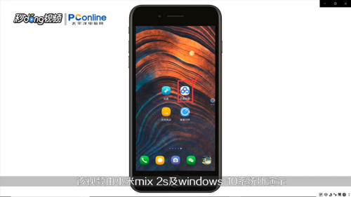 手机怎样定位另一个手机