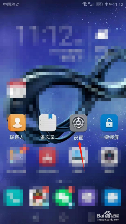 华为手机怎么连接电视