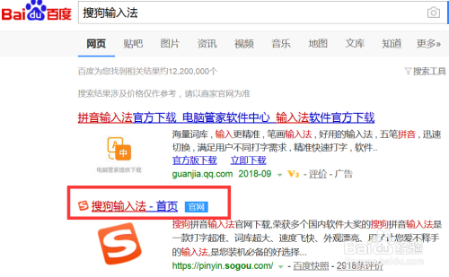 倒过来的问号如何打出来