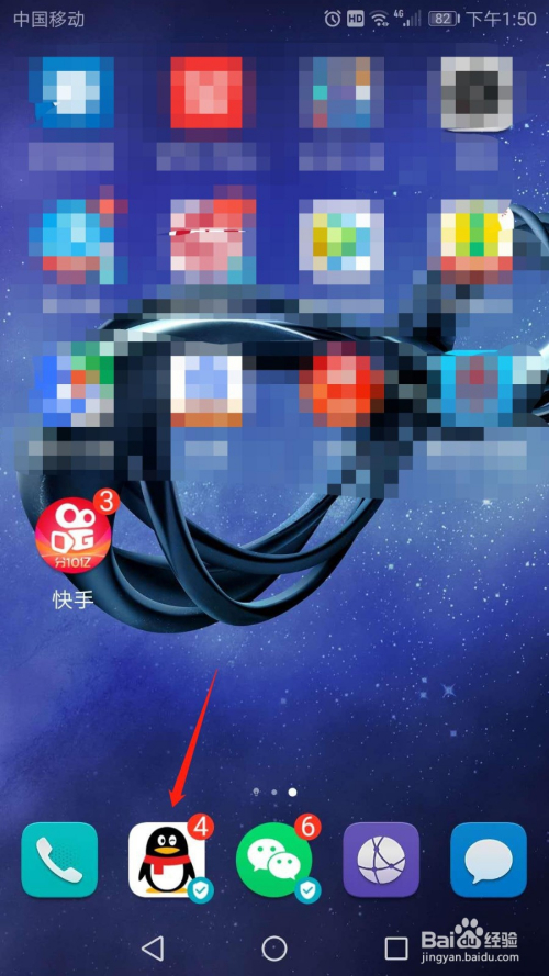 QQ怎么开启人脉圈