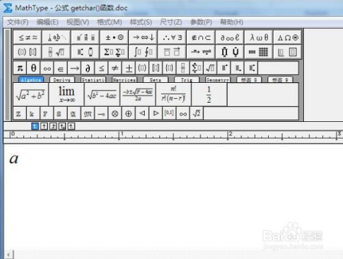 mathtype如何下载