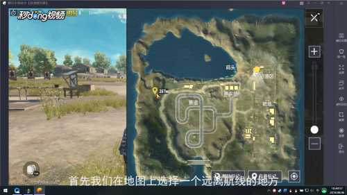 绝地求生刺激战场新手吃鸡技巧分享