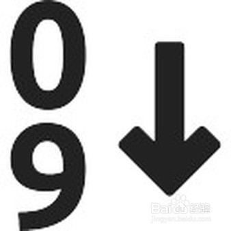 Excel自动生成序号(不受删除行影响)技巧二