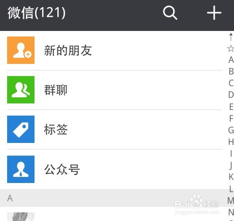 怎么样用微信交水费