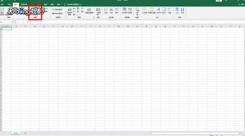 如何在excel中制作图章