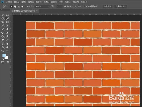 使用PS(Photoshop)制作墙面字体效果