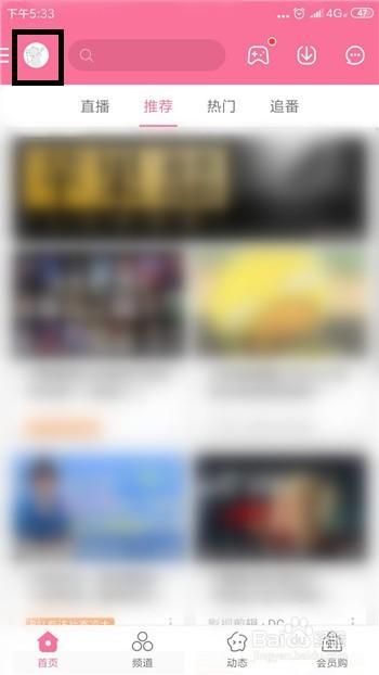 哔哩哔哩密码忘记怎么办