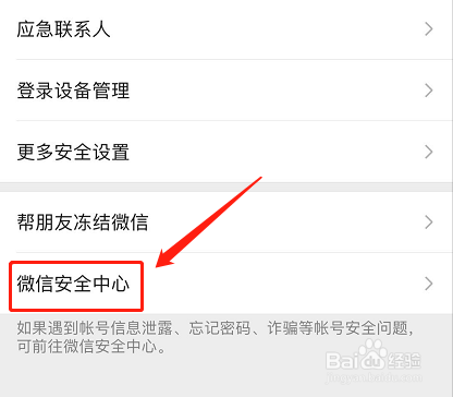 王者荣耀怎么删除角色