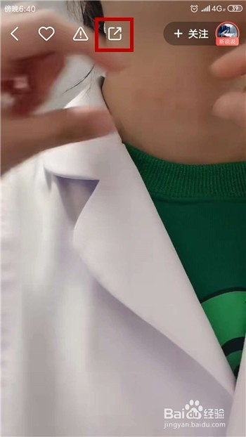 快手怎么转发别人的视频