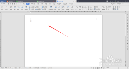 word文档中如何插入注册商标符号®