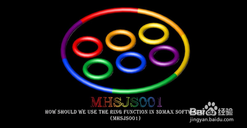 3Dmax如何使用圆环