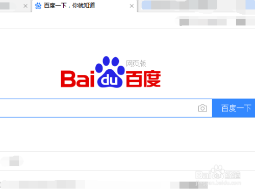 百家号怎么申请