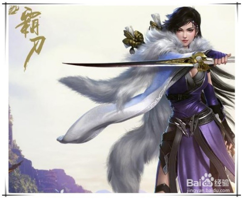 剑三矿车怎么做