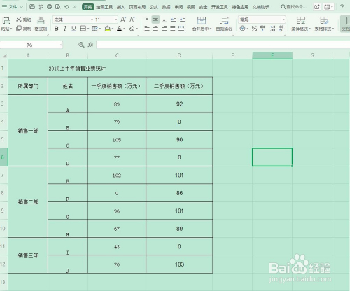 如何让数值为0的单元格显示为“
